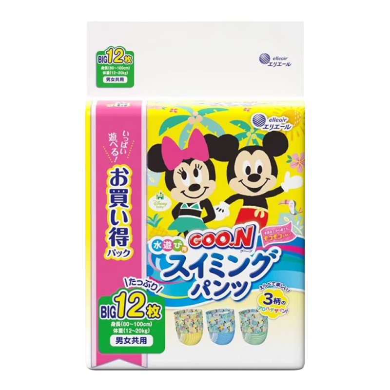 大王（GOO.N）【日本直邮】大王游泳拉拉裤 婴儿游泳裤 一次性防水尿不湿儿童 游泳拉拉裤BIG 12枚【12-20kg】 【入水不膨胀】
