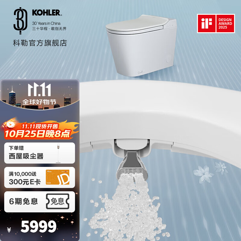 科勒（KOHLER）星逸智能马桶厕所智能坐便器卫生间一体机马桶全家座 ST30全家座品牌旗舰妇洗版白色 305坑距（适用295-350mm)