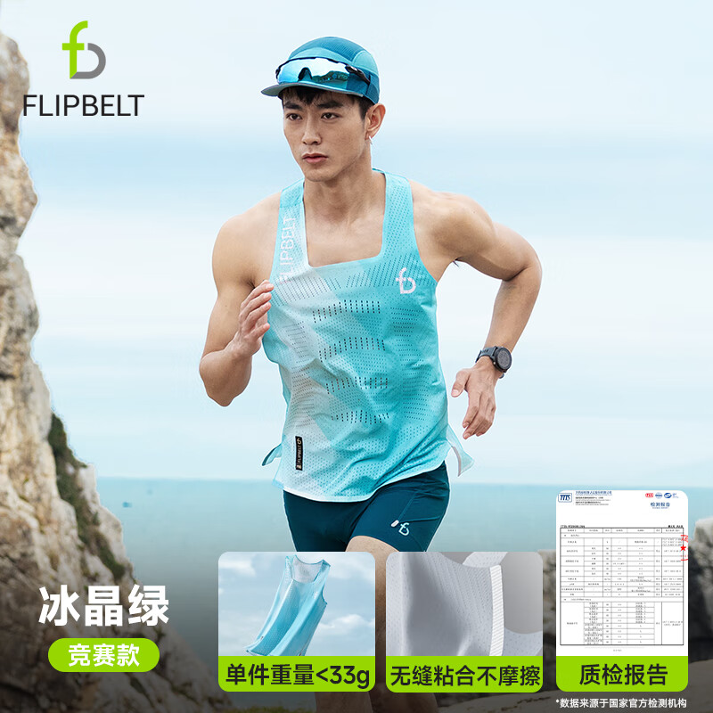 Flipbeltɱз綴2.0˶ļtܲٸ  L 