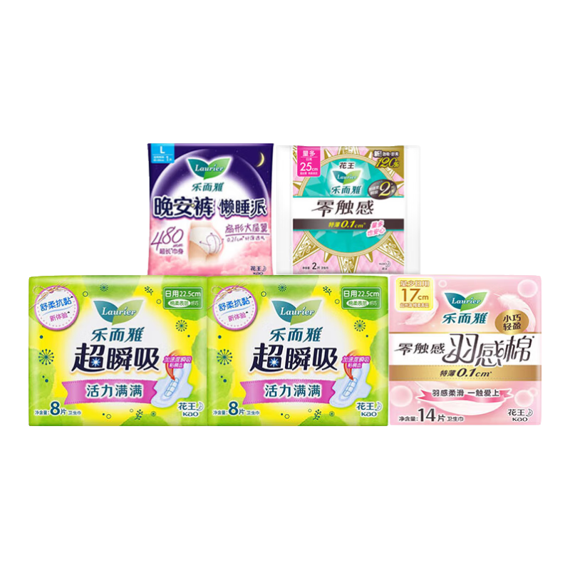 再降价: 乐而雅 花王 卫生巾 量多日夜用组合 30片+零触感25cm2片+懒睡派L码1片 12.9元(需领券)