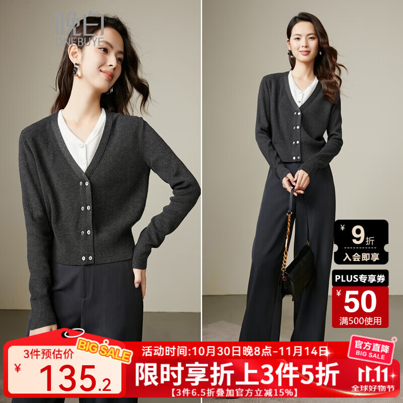 晚白【新品】2025秋冬款时尚简约休闲毛衣气质含羊毛假两件针织衫女 深灰色 S