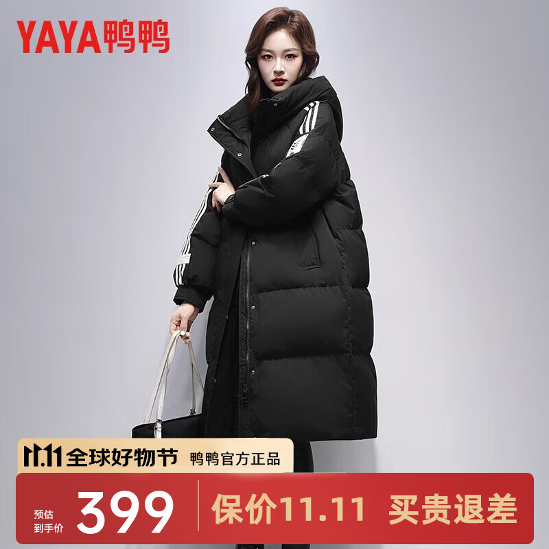 鸭鸭（YAYA）羽绒服女中长款过膝新款情侣宽松羽冬季极寒保暖加厚男女外套XB 黑色YE4B005063W L