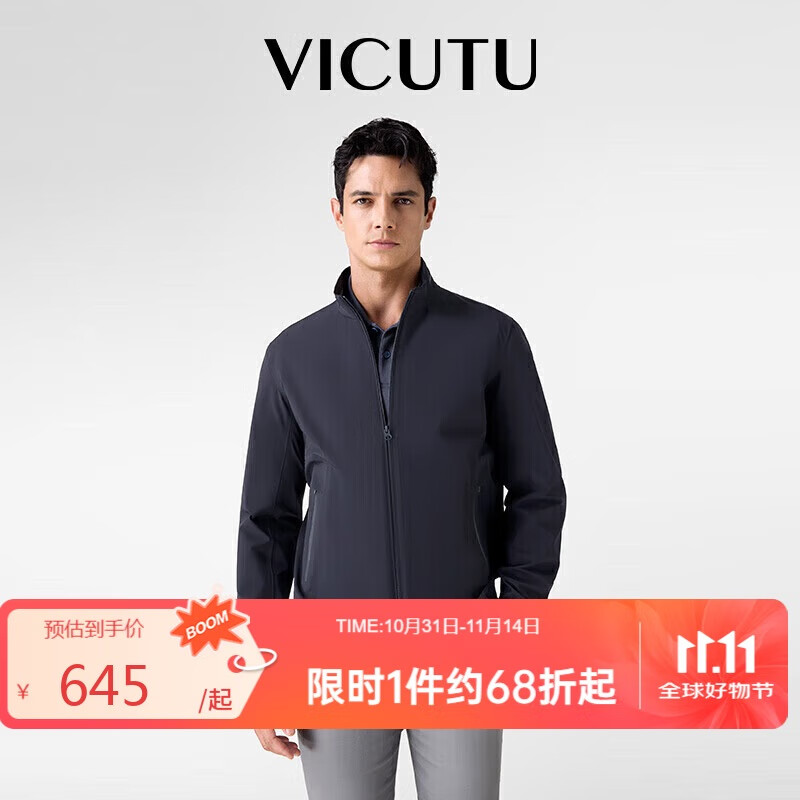 威可多（VICUTU）【破风者三代】城市轻户外三防夹克外套深海蓝180/100B