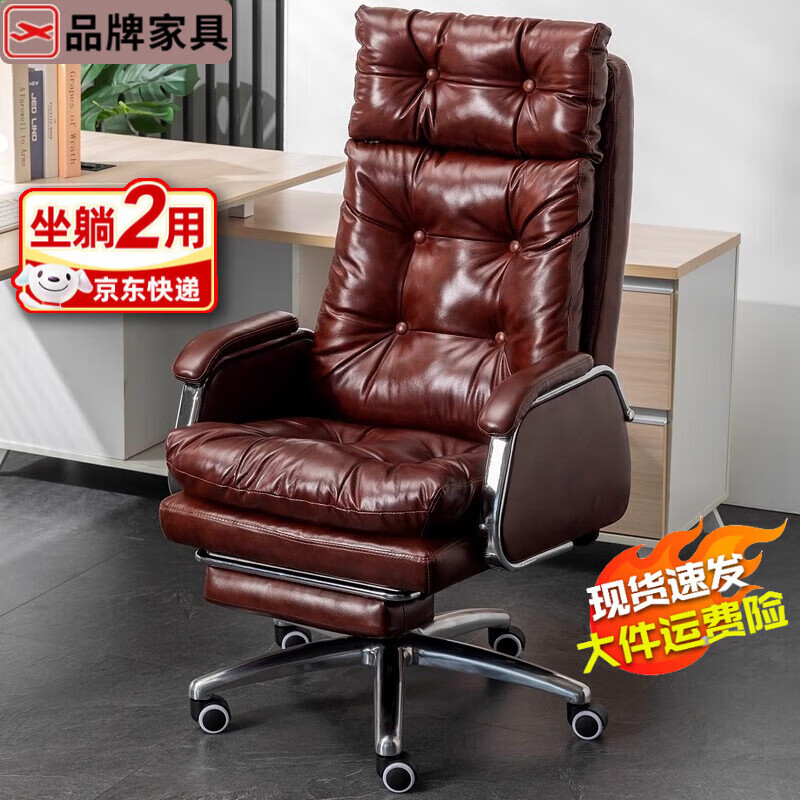 芝華士老板椅可躺真皮办公椅舒适久坐沙发椅按摩办公室座椅电脑椅 卡其色头层牛皮+搁脚 铝合金脚