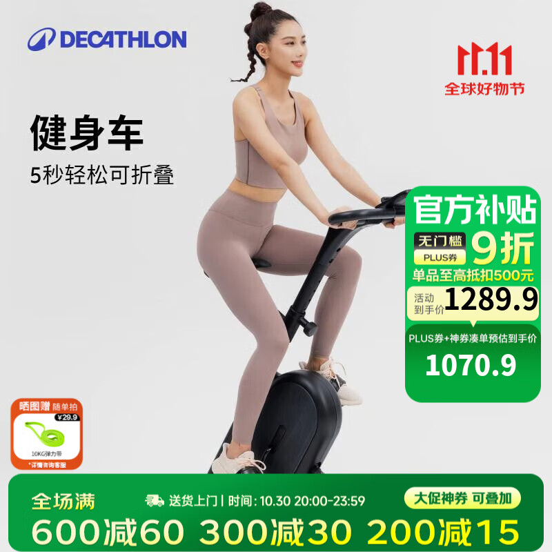 ϿٯDECATHLONýг˶еſؽ initialܽ ۵