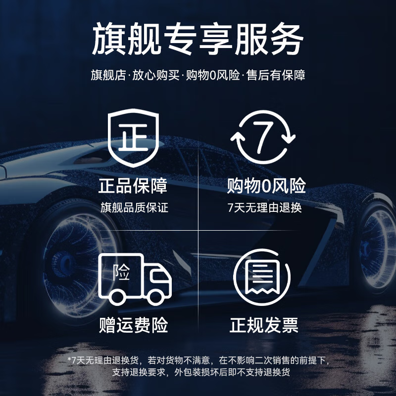 美迪吉吉利博越雨刮器汽车雨刮器原厂原装 高碳钢无骨雨刷 吉利博越【2016款】前+后雨刮组合装