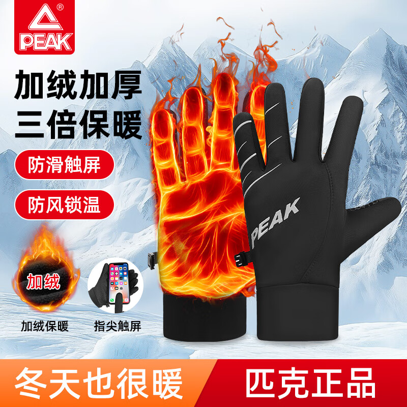 ƥ˱ůж޼ӺĦ˶ѩ׿ɴ ʯڡˮһװ 19.9Ԫ