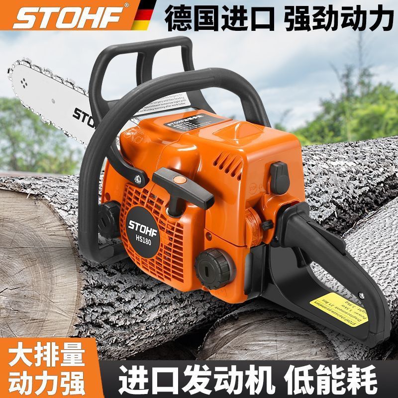KSTHLL德国原装进口正品ms 170/180/251家用专业级大马力开板伐木汽油锯 原装进口HS 180配16寸1块导板3根链条