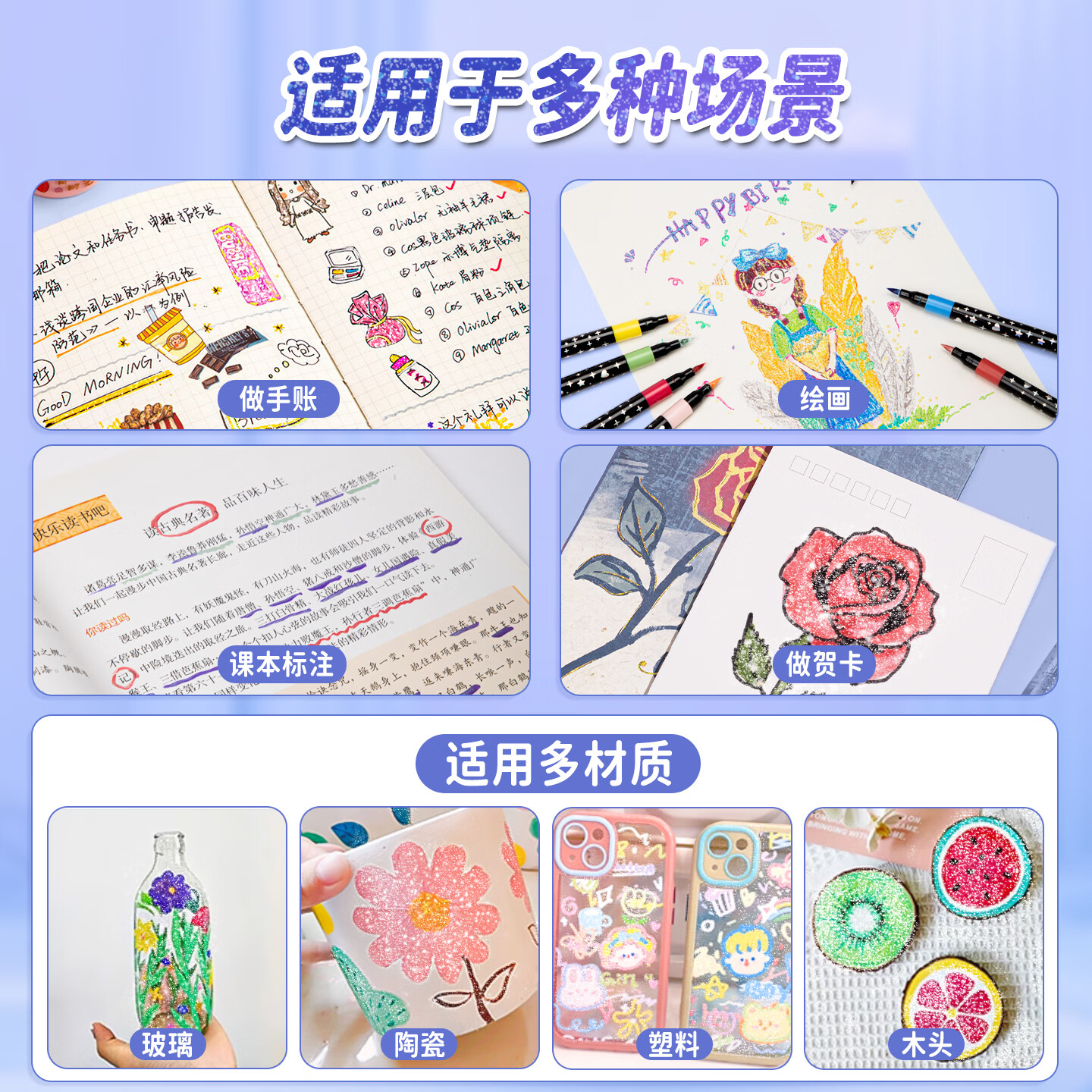 真彩荧光笔彩色闪光马克笔儿童炫彩啫喱笔小学生用软头画画划重点记号笔手账标记闪粉笔水彩流沙笔 24色【闪光马克笔】大容量软头