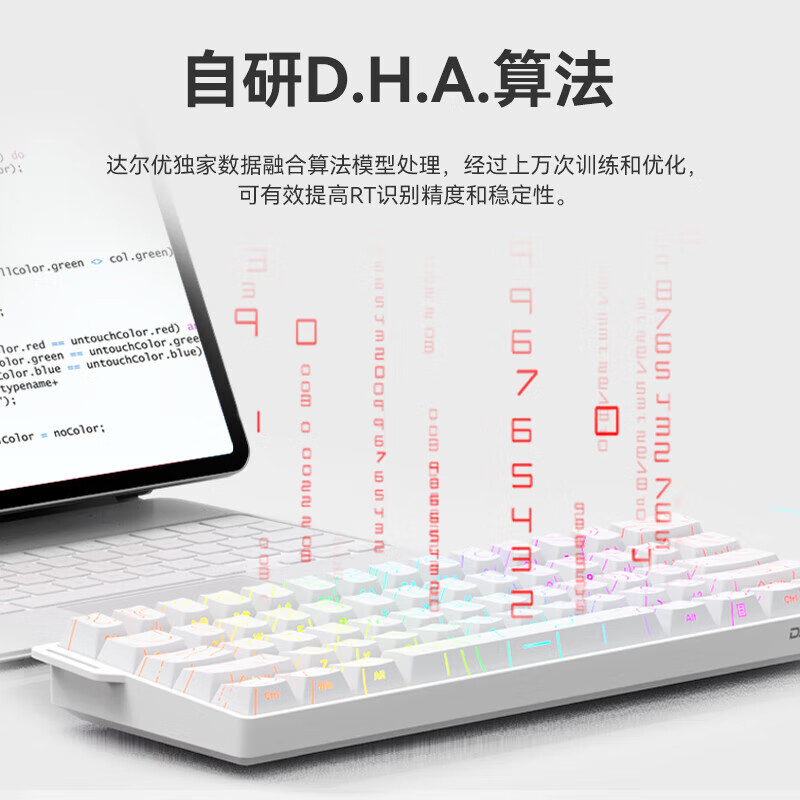 达尔优【只换不修】电竞机械磁轴键盘COOL68/60全键热拔插 双驱动三角洲吃鸡麻将音有线键盘电脑外设 COOL60白色等高线-火力橙轴