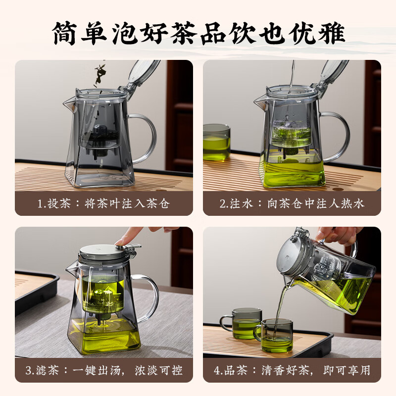 胖东来同款茶壶泡茶家用2025新款茶具套组专用单壶茶水分离泡茶杯 透明四方滤茶壶1000m.l+6品茗杯 701mL(含)-800mL(含)