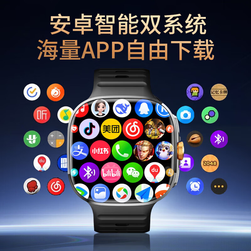 HAIWEIQI智能手表5G安卓系统可插卡电话蓝牙通话摄像视频微信NFC支付定位血压心率学生男女款应用APP下载 M99【金色】5G智能2.4超大屏 【10GB+256GB】