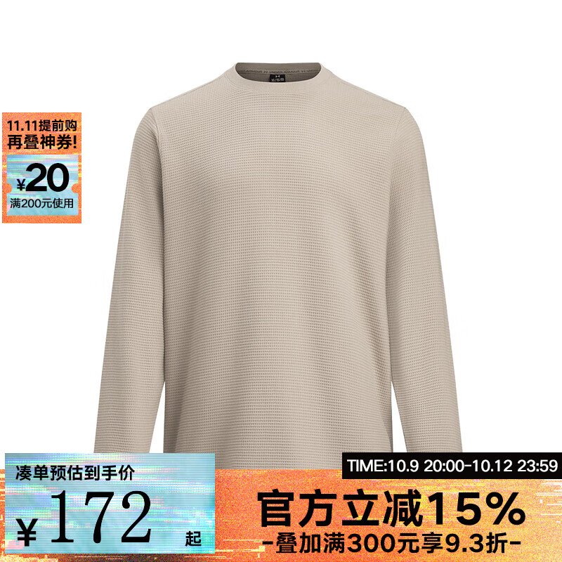 安德玛（Under Armour）2025男长袖圆领衫 6005030-203 6005030-203 2XL