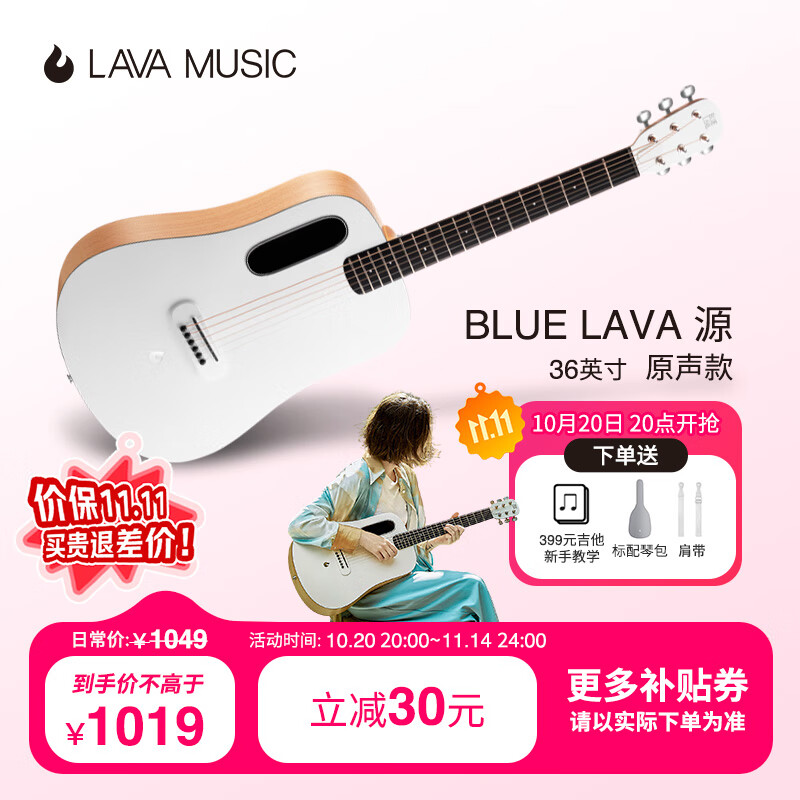 拿火吉他BLUE LAVA源男女生新手民謠吉他初學(xué)者旅行樂器36英寸 原聲款+肩帶