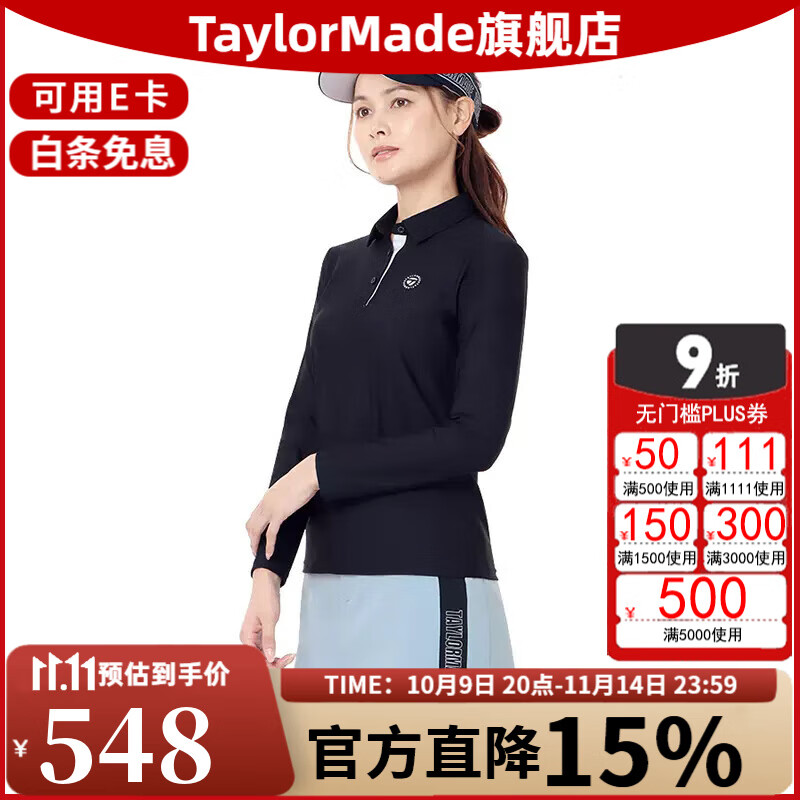 泰勒梅（Taylor made）高尔夫服装2024新款女士休闲运动舒适长袖T恤POLO衫 M19776 海军蓝 M