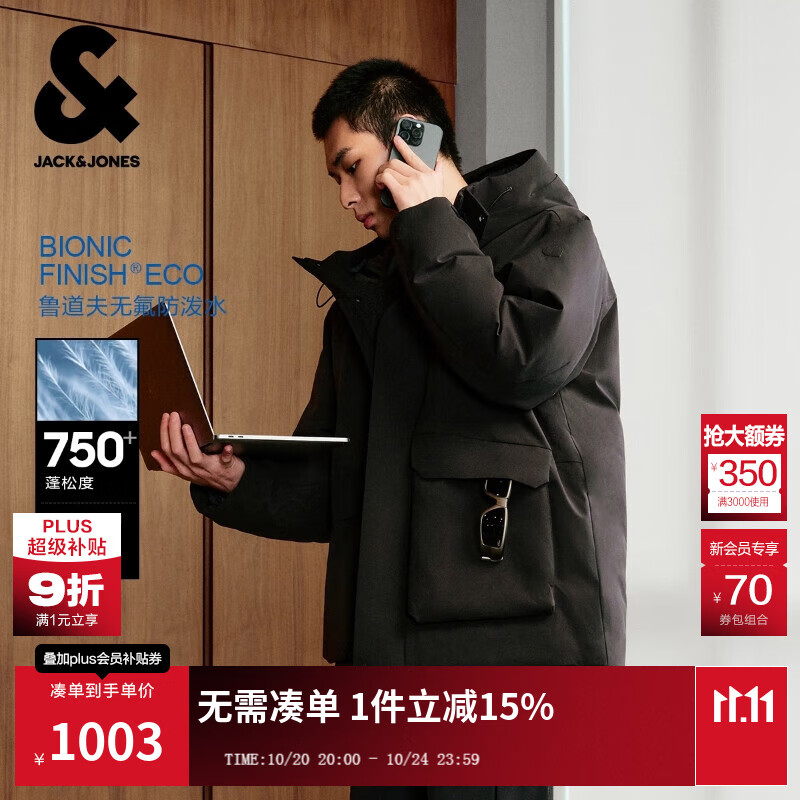 杰克·琼斯（JACK&JONES）秋冬男装羽绒服加厚外套保暖略宽松连帽设计潮休闲上衣225312015 E43纯黑色 M （175）