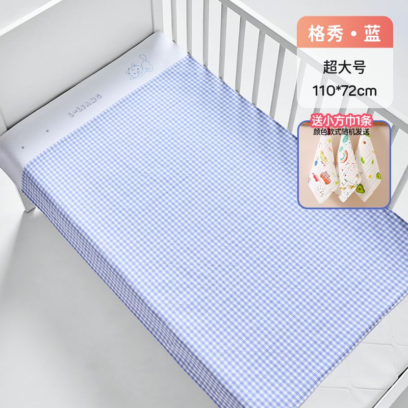 良良（liangliang）苧麻隔尿墊嬰兒防水可洗大尺寸床單純棉透氣兒童隔尿姨媽墊子 組合裝【藍(lán)隔尿墊大號+ 口水巾】