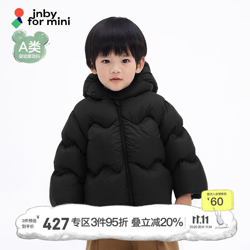 jnby by JNBY江南布衣婴童长袖羽绒服冬男女童婴YO0C11320 001/本黑 80cm