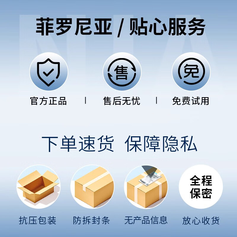 菲罗尼亚超薄裸感无储避孕套安全套女用口交套情趣用品女舔男口避孕套 【大储+无储+小储+试用装】33只装