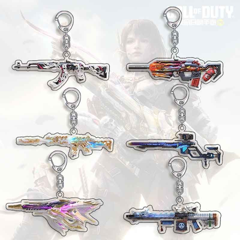 萌奇虎使命召唤周边挂件手游武器钥匙扣双面亚克力挂件创意可爱卡通