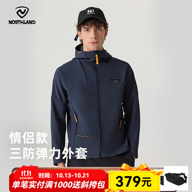 诺诗兰25春季新款软壳衣户外运动防泼水防风透气连帽夹克弹力外套 夜海蓝色 175