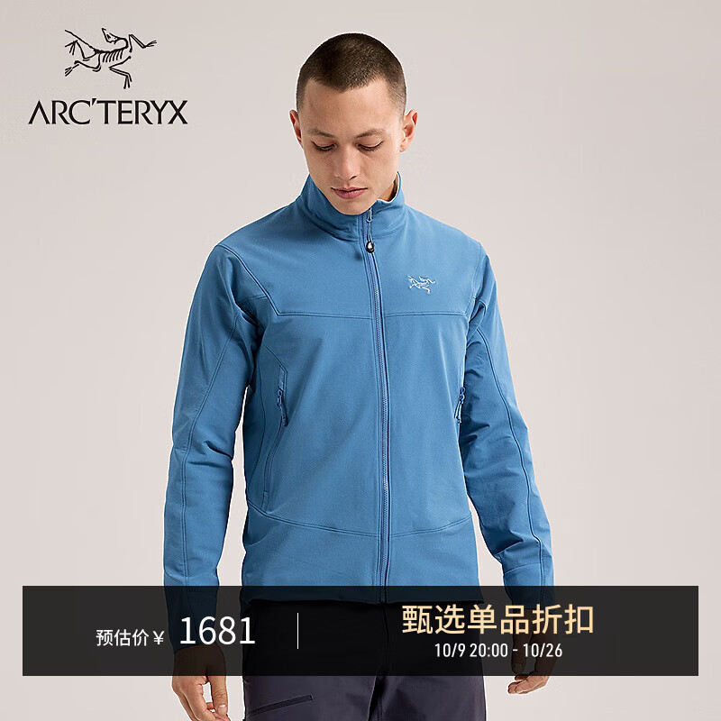 ARC'TERYX始祖鸟 GAMMA JACKET 防风 男子 软壳夹克 Stone Wash/琢石蓝 L