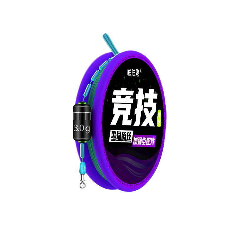 台钓鱼线线组套装全套墨绿原丝进口拉力手工主线成品正品 8.1米6卷装【墨绿原丝】 5.0号主线