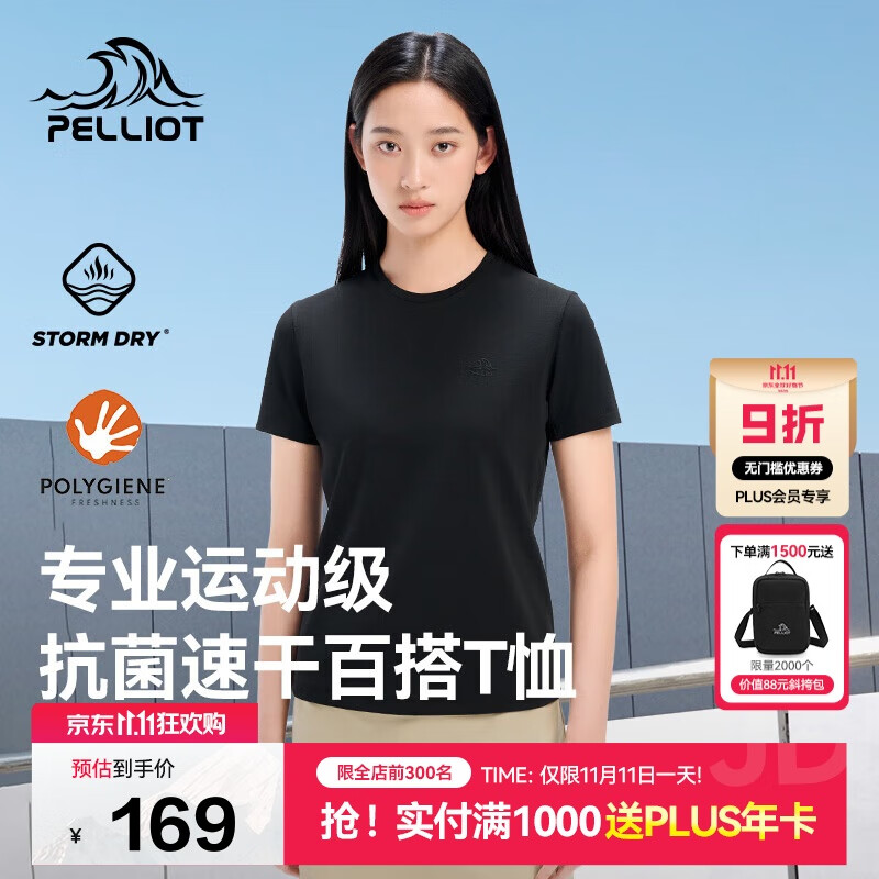 伯希和（Pelliot）户外速干T恤女士透气运动速干衣夏季短袖休闲半袖125215046黑3XL
