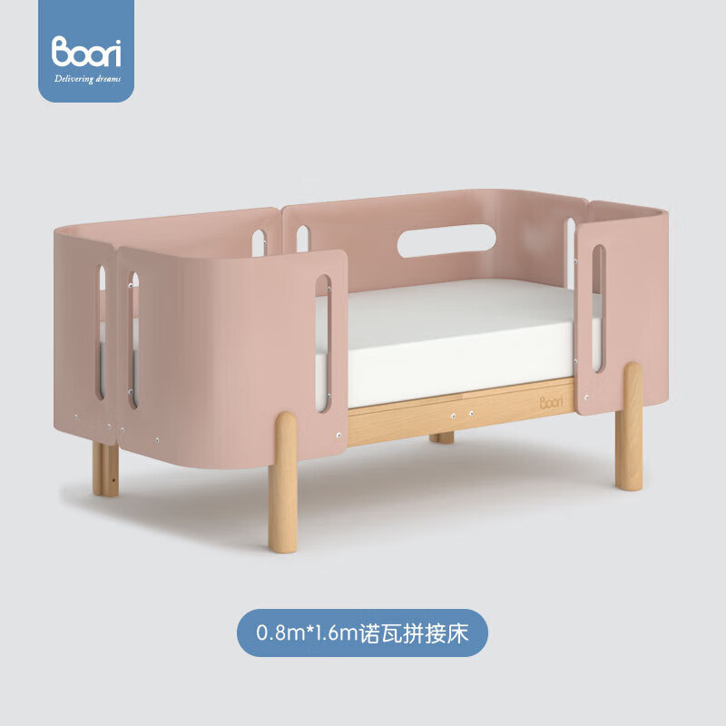 Boori諾瓦實(shí)木男女孩可拓展拼接床成長(zhǎng)嬰兒兒童床公主小島床兒童實(shí)木床 【0.8*1.6m拼接床】櫻桃色-不含床墊