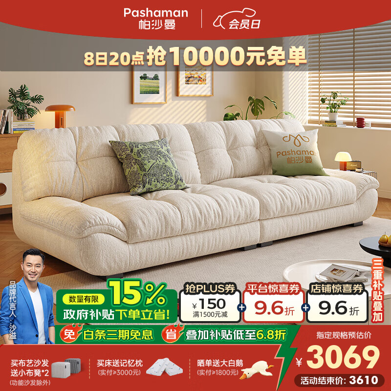 ��ɳ���ɲ�ϴ�ƶ�ɳ������С���Ϳ������ͷ�ѩ���ɳ��˫��ֱ�� 2905ZF 2.8�׶���λ��ȫ��ϴ��ơ� ѩ����������桿 ����+������+������+��̿����