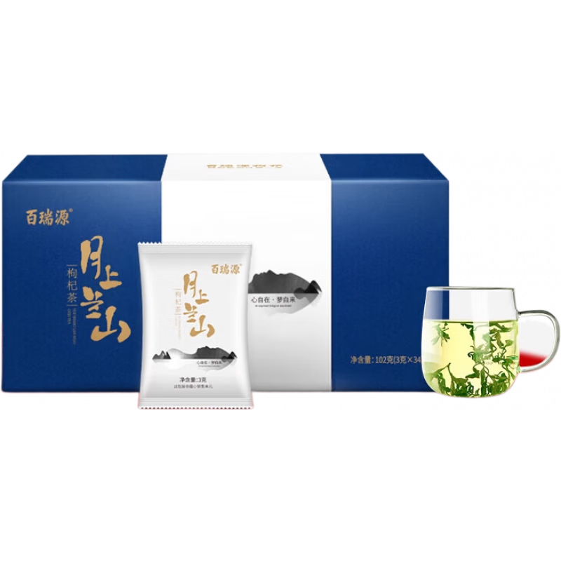 百瑞源枸杞丨月上蘭山芽茶禮盒102g寧夏銀川特產(chǎn)茶官方送禮 102g月上蘭山枸杞芽茶禮盒