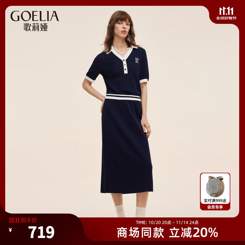 歌莉娅通勤套装女2025新款夏季学院风整套穿搭两件套裙1E7JAA910 99U深蓝 M