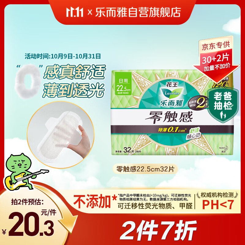 ֶŻϰֳ졿㴥г˿22.5cm32ƬӪ