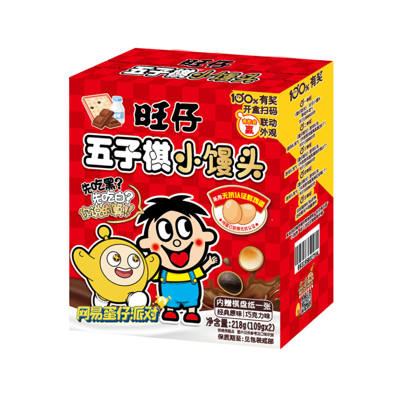 旺旺 旺仔五子棋小馒头 218g 综合口味 休闲膨化小零食解馋