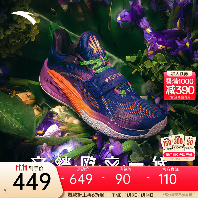 ��̤��ANTA�����ŷ��ͬ�KAI 1 ŷ��һ��ح���Ƽ�ʵս�Ͱ�����Ь��Ů �β�� (�¿��112611102SF-6) 42 (��8.5��)