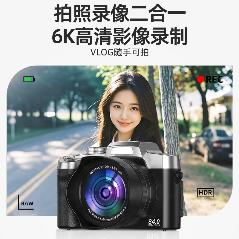 伴兮6K高清微单数码相机学生党可上传手机替代ccd相机拍照旅游专用摄影入门级照相机高中生翻转屏自拍 64G卡【6K超清翻转触屏+8400万像素】京仓 索尼传感器丨WiFi传图丨美颜滤镜丨高倍变焦