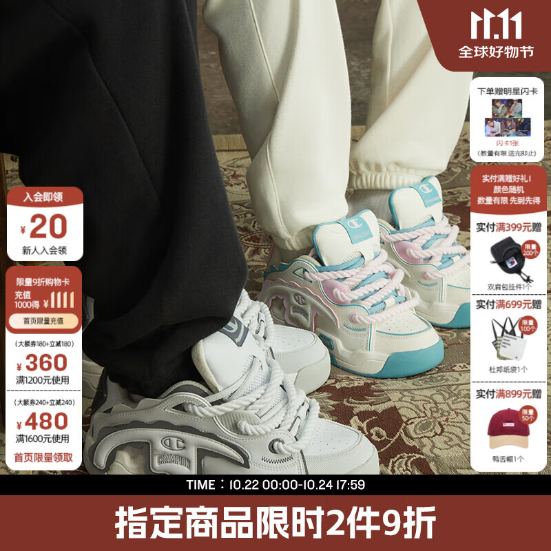 Champion冠军TronSkateV1面包鞋撕撕乐春季运动鞋厚底板鞋男女 蓝色（女款） 35