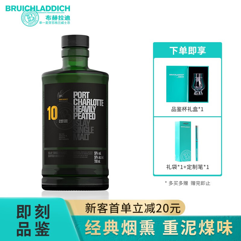 京东威士忌如何查看历史价格|威士忌价格比较