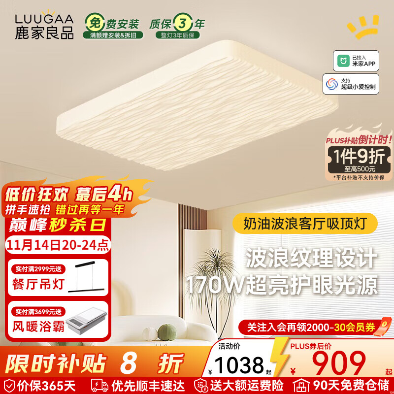 ¹ƷLUUGAAͲִԼҵƷƿȫݵƾ ȫ90cm޼170W908.6Ԫ