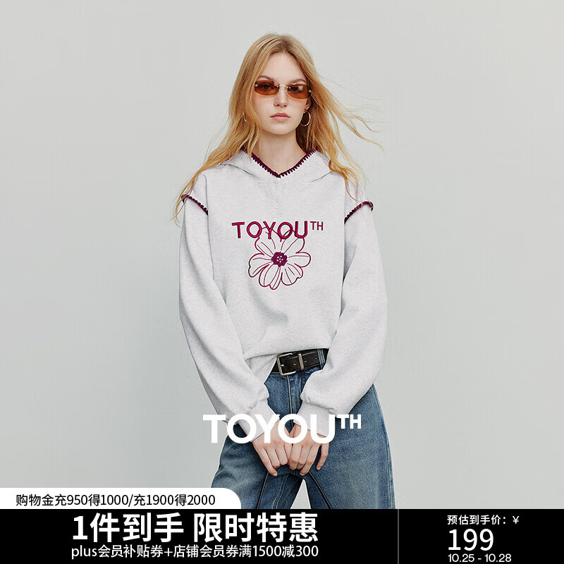 初语卫衣女2025秋季新款连帽撞色贝壳绣绿绒蒿字母宽松棉质上衣 银花灰 XL
