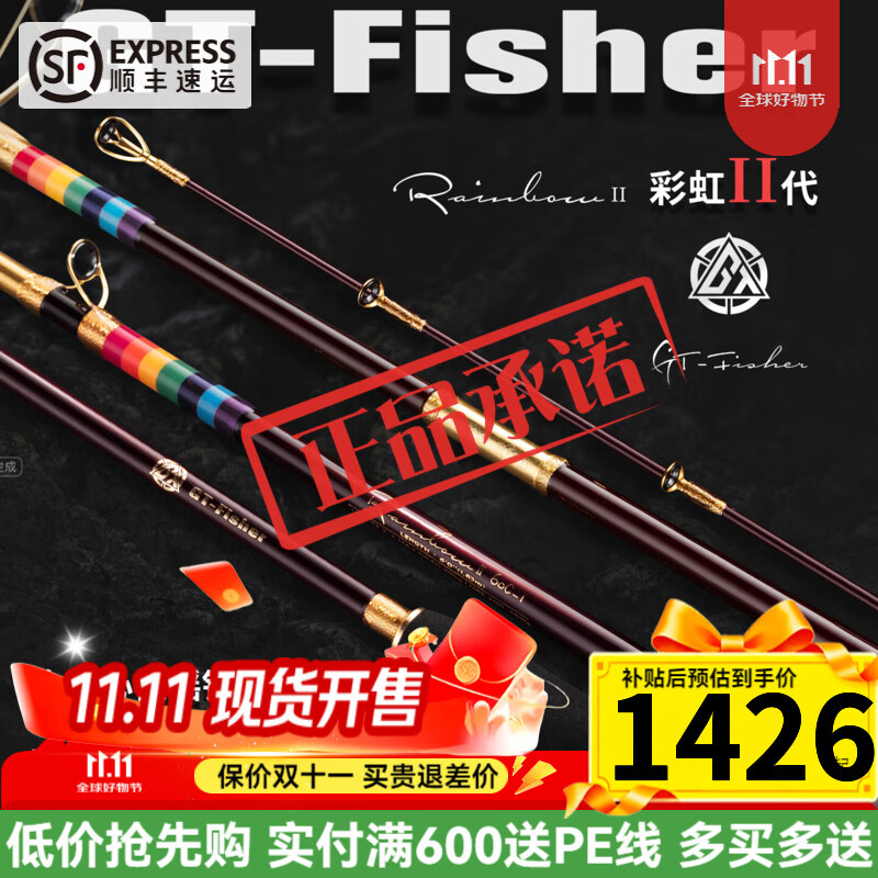 ����ECOODA���ʺ����ȫʵ����ҡ����� ��������ͽ��������� �������޺����� 60C-2ǹ��������100-200g/PE:1.0-3.0��/����20kg��