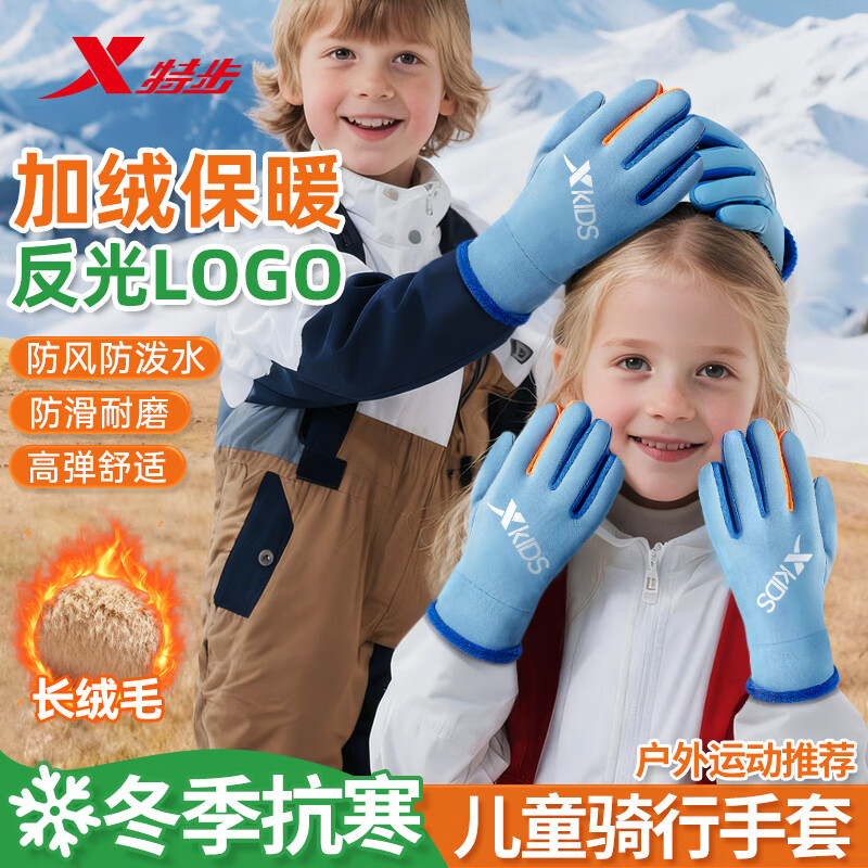 ڲزXTEPͯů׶ѩŮ޼Ӻ继ѩָ M 26Ԫ