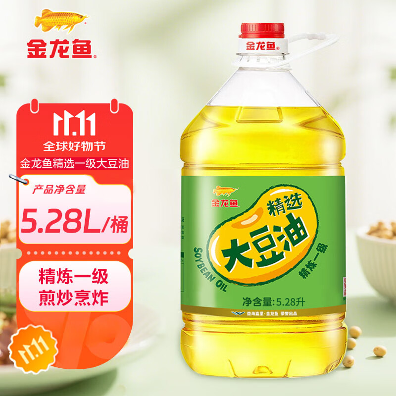 �����㾫ѡ����5.28L ��Ͱװ���ó���ʳ�������ֲ������������ 5.28L*1Ͱ