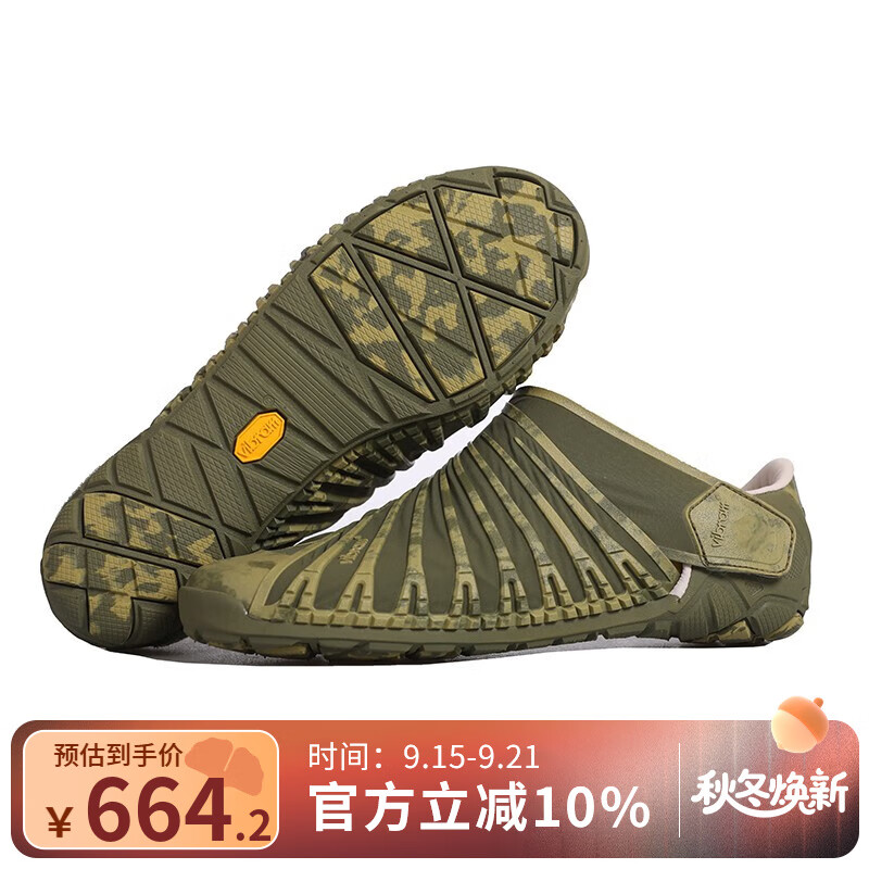 Vibram Furoshik新款包裹鞋男士时尚经典情侣旅游运动鞋女士便携耐磨透 深橄榄(男款) 40