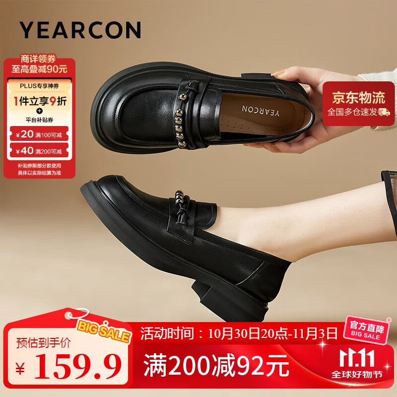 意尔康小皮鞋女英伦风厚底增高舒适乐福鞋25春款 49861W 黑色3 38