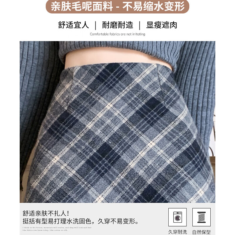 浪莎格子半身裙女2025秋冬新款毛呢包臀裙性感a字短裙修身显瘦打底裙 深咖小格 【亲肤毛呢 自带内衬】 M 【体重96-110斤腰围68CM臀围92CM】