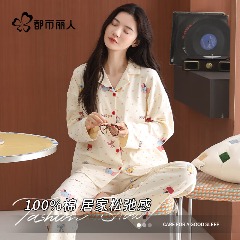 ڲ100%Ůʿ˯Ů䳤Ҿӷװȫ25¿⴩L