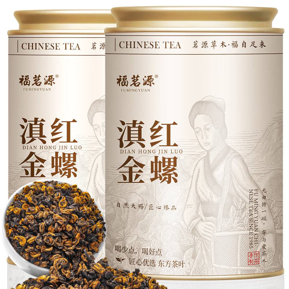 福茗源滇红金螺 红茶 蜜香型茶叶 2025新茶云南凤庆红茶自己喝罐装250g
