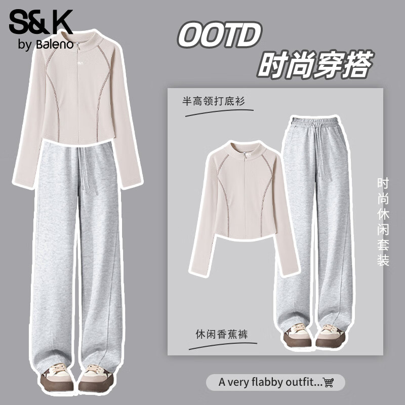 班尼路（Baleno）S&K系列休闲时尚套装女装半高领打底衫上衣服香蕉直筒裤子两件套 浅卡其#纯色+麻灰#纯色 S