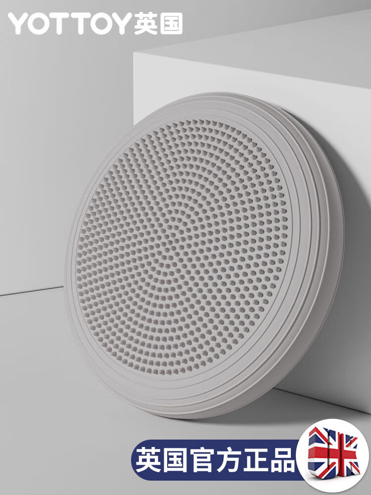 yottoy瑜伽平衡墊核心訓(xùn)練健身腳踩氣墊平衡球半圓加厚兒童腳裸鍛 淺灰色 更多瑜伽球尺寸